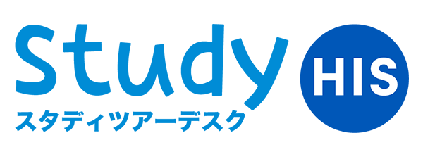 スタディツアーデスク ロゴ