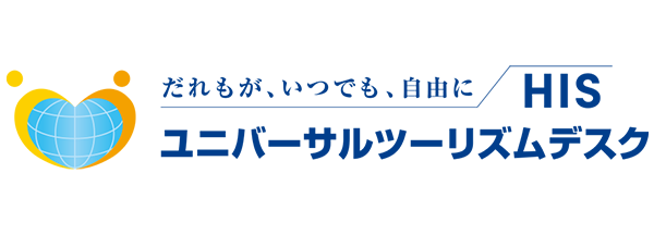ユニバーサルツーリズムデスク ロゴ