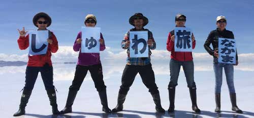 しゅわ旅のイメージ