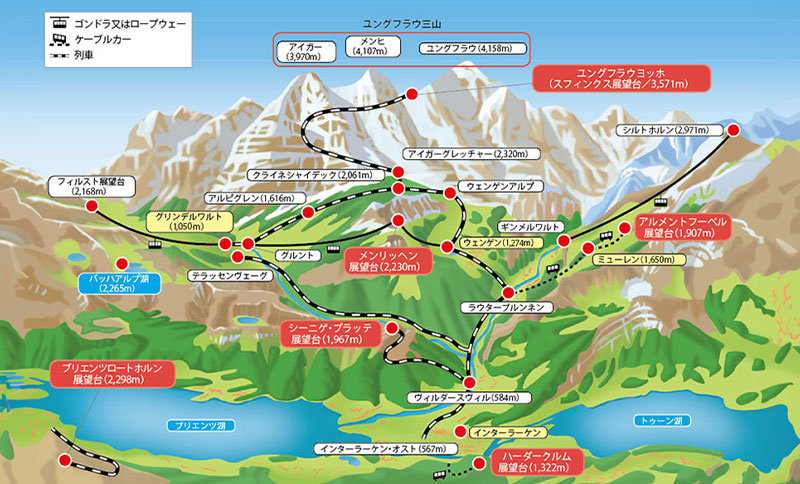 グリンデルワルトMAP