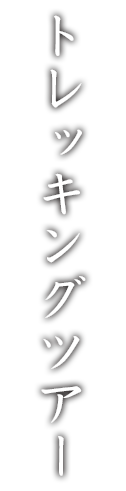 キリマンジャロ登頂