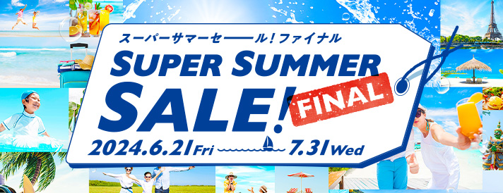 HIS エコツアー 国内・海外｜屋久島ツアーなど日本国内はもちろん、海外でのエコツアーも豊富に取り揃えています。